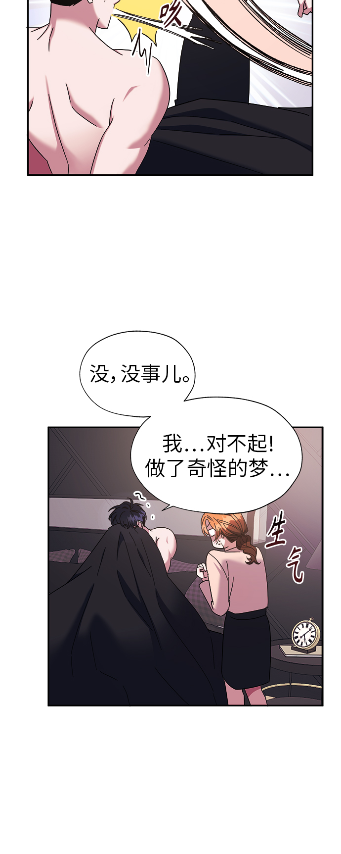第17话35