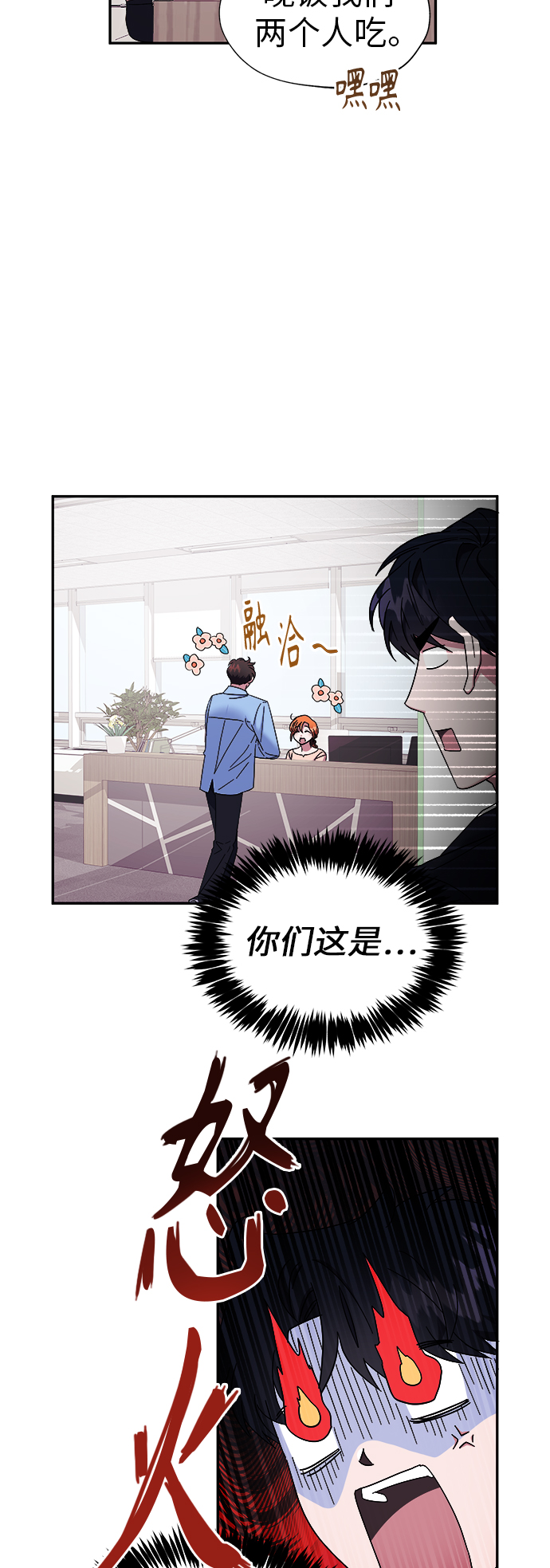 第17话4
