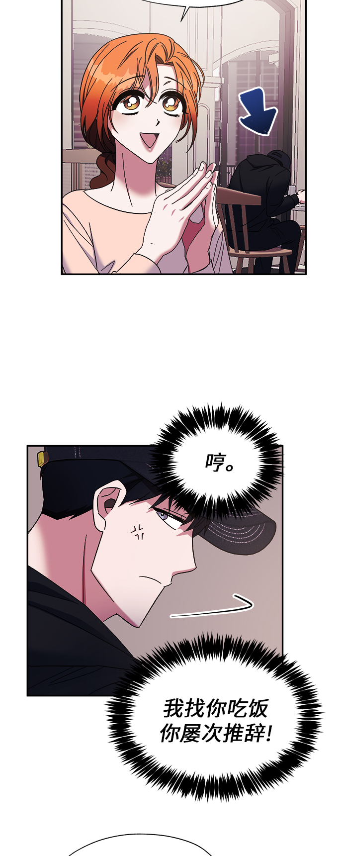 第17话7