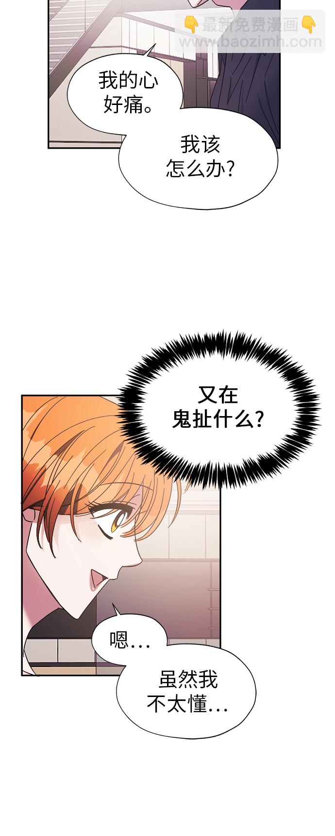 第18话10