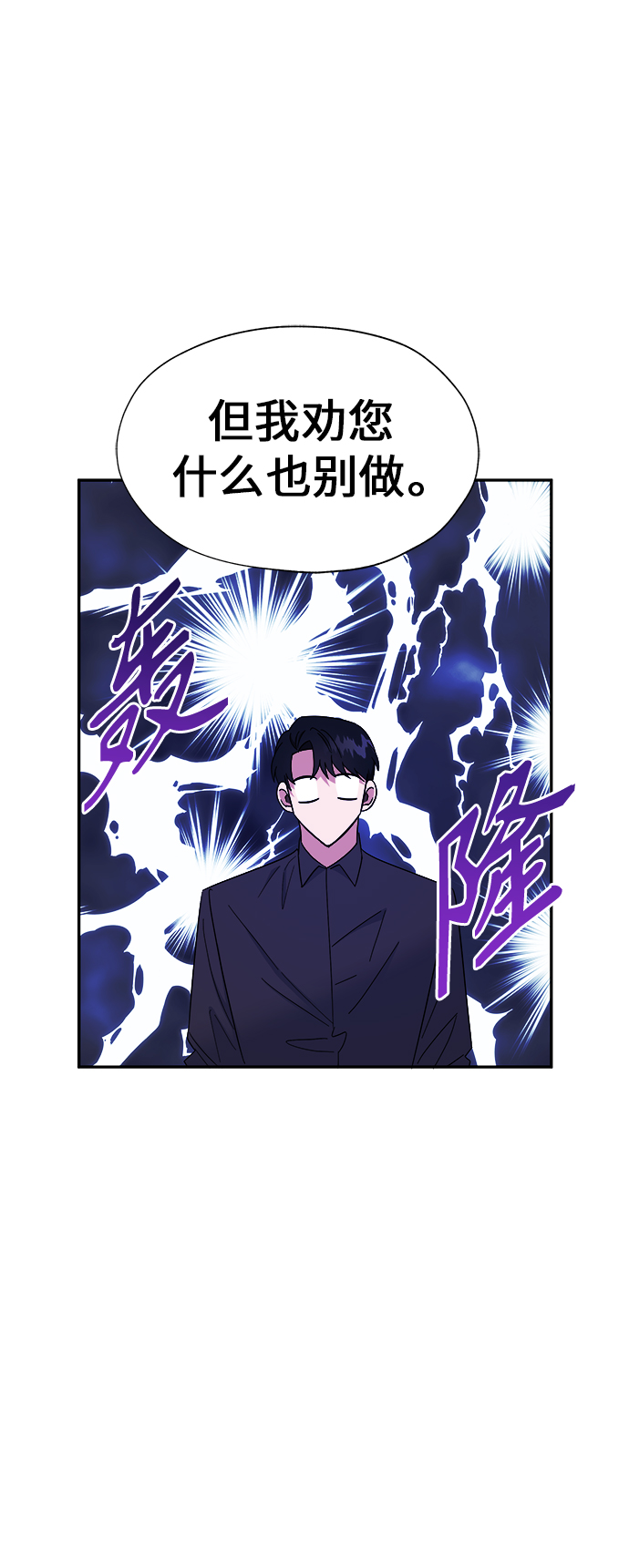 第18话11