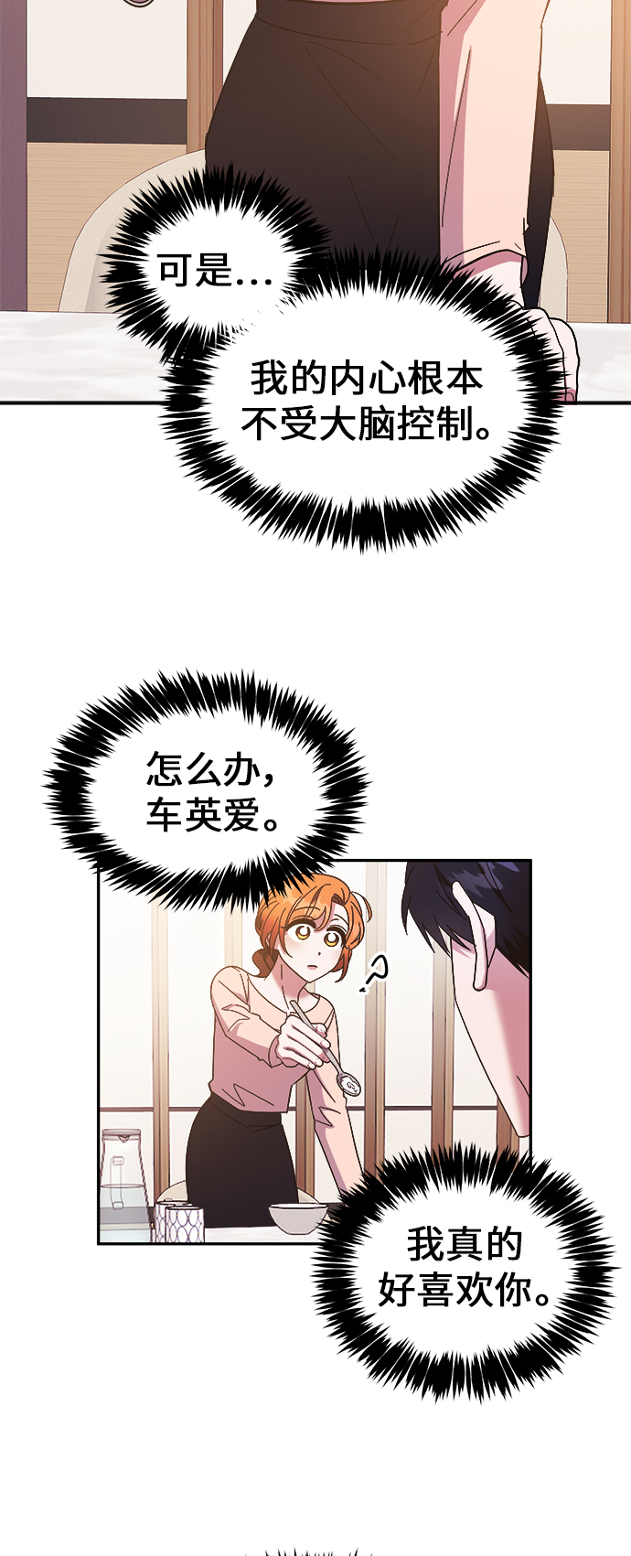 第18话14