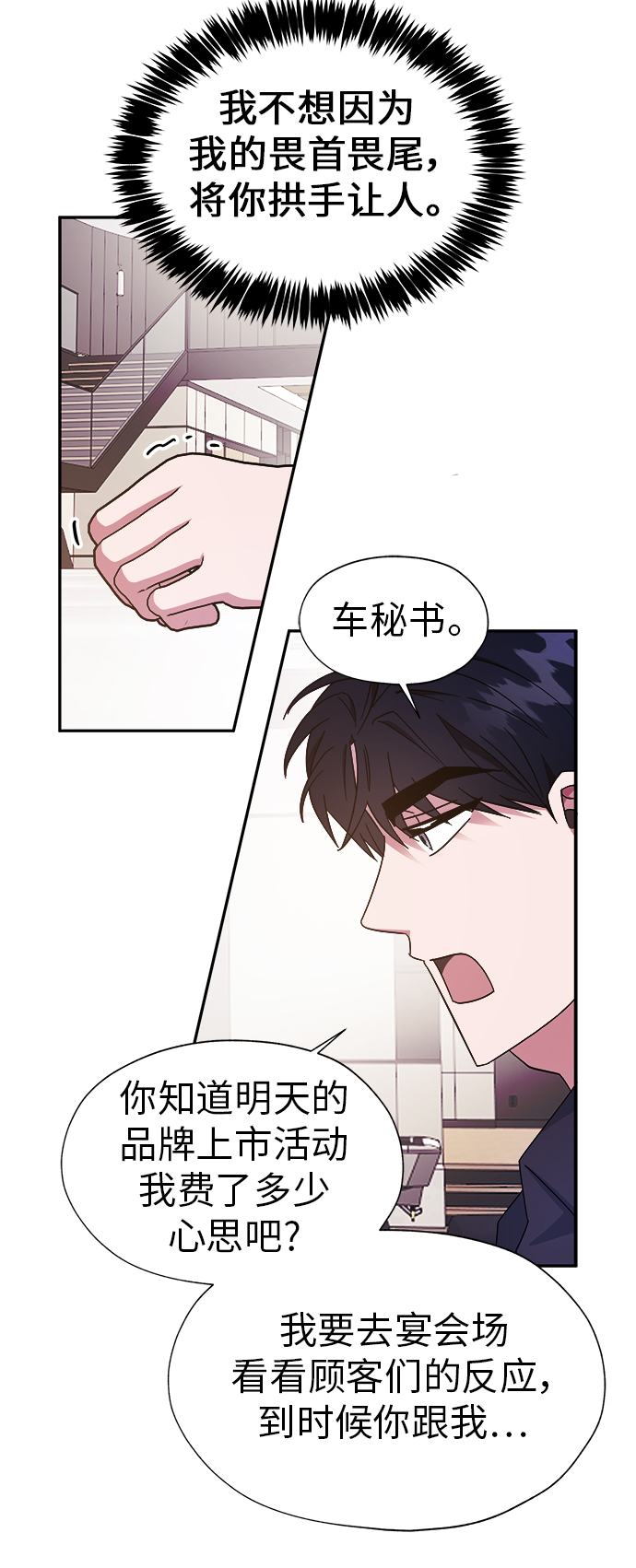 第18话15