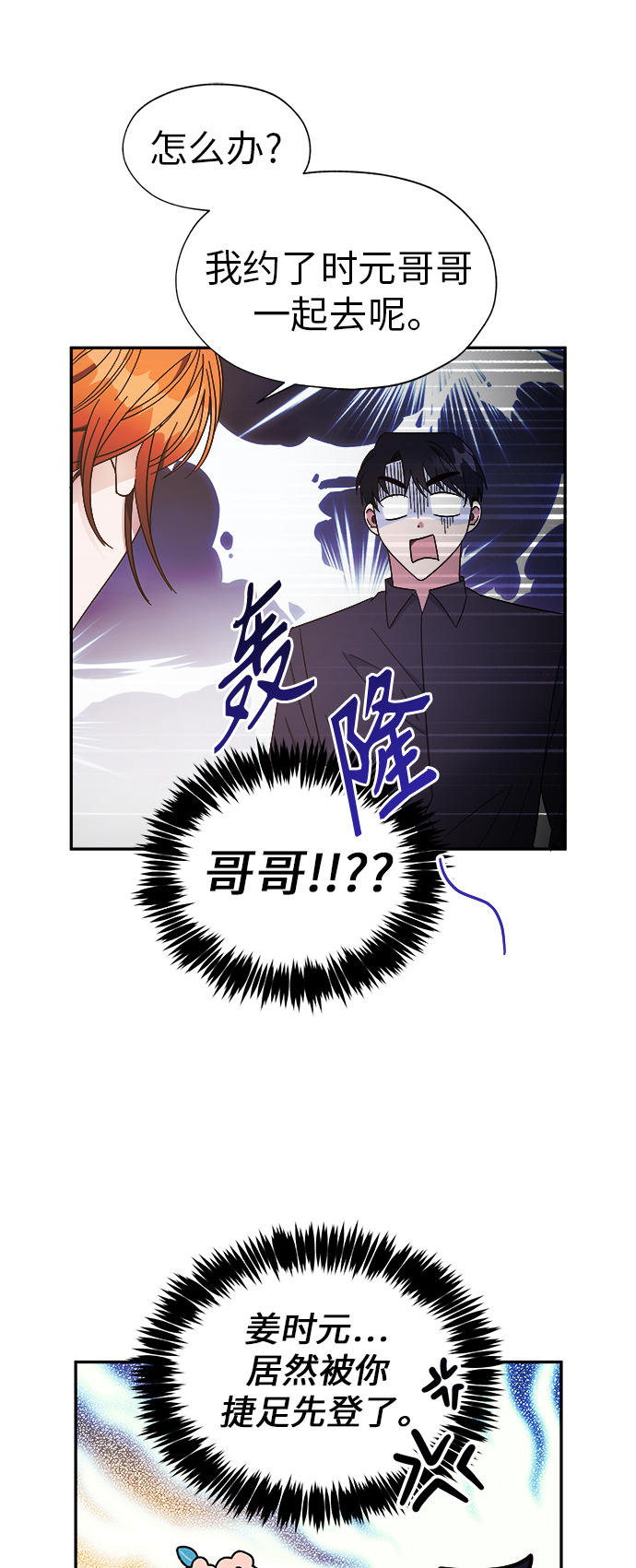 第18话16