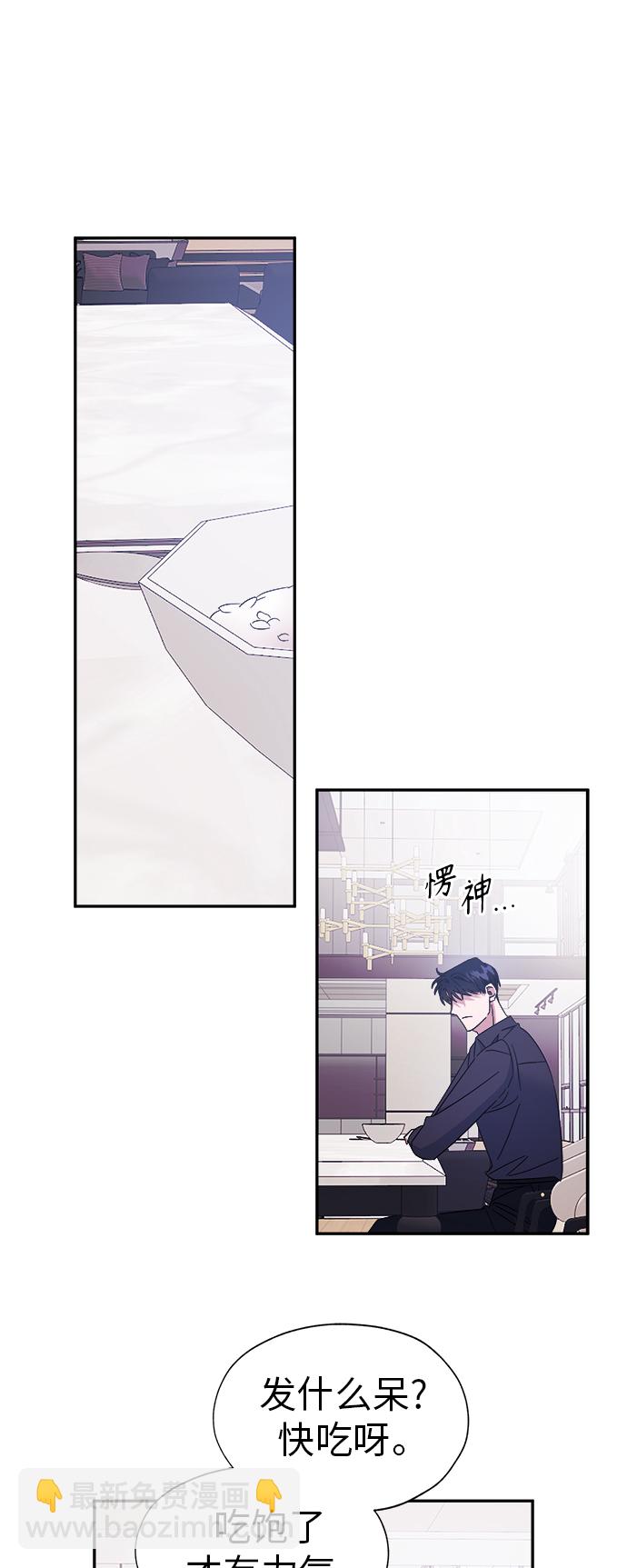 第18话2