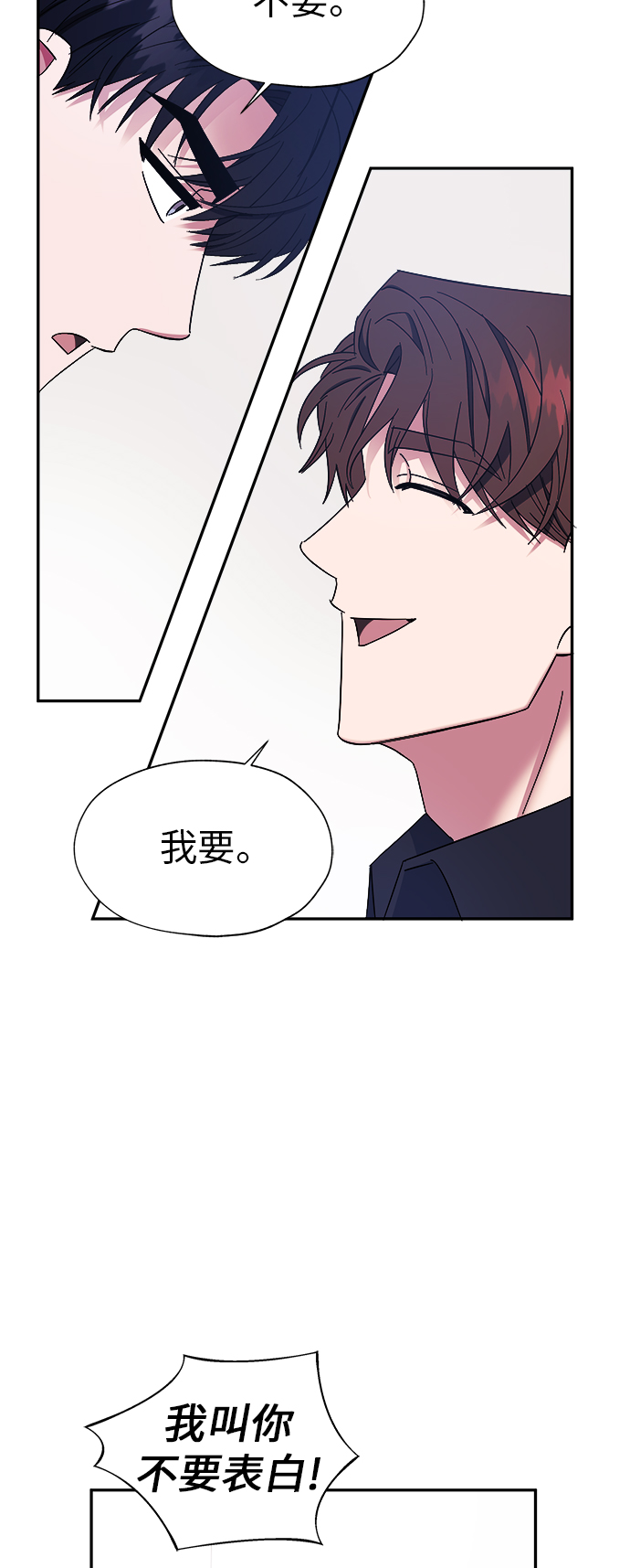 第18话21