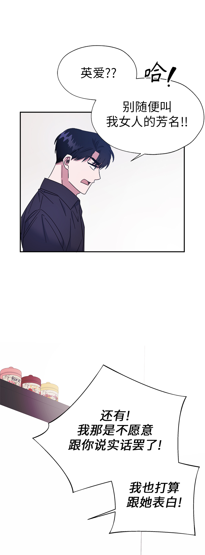 第18话24