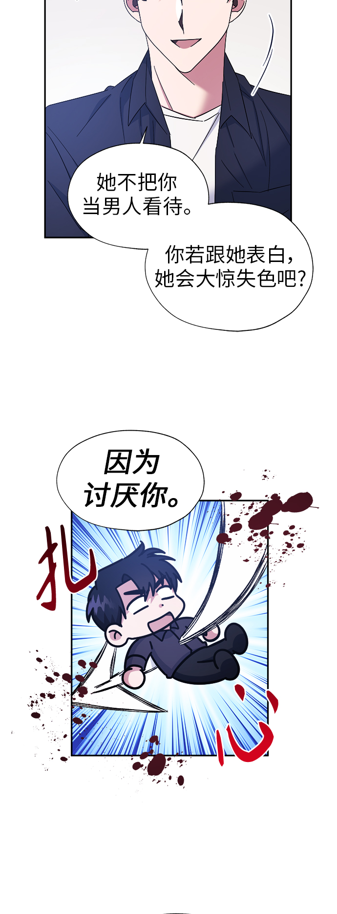 第18话26