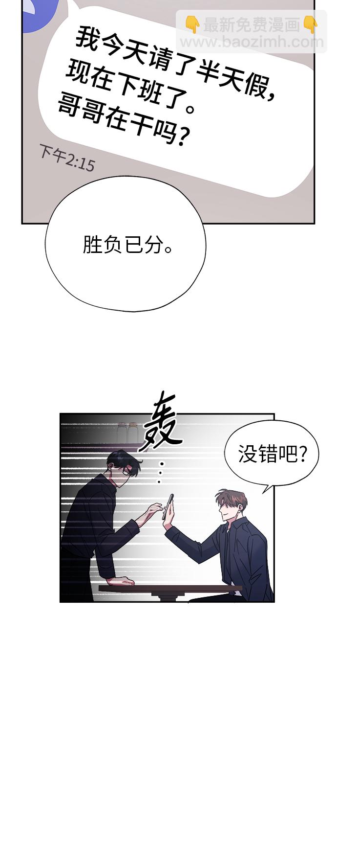 第18话38