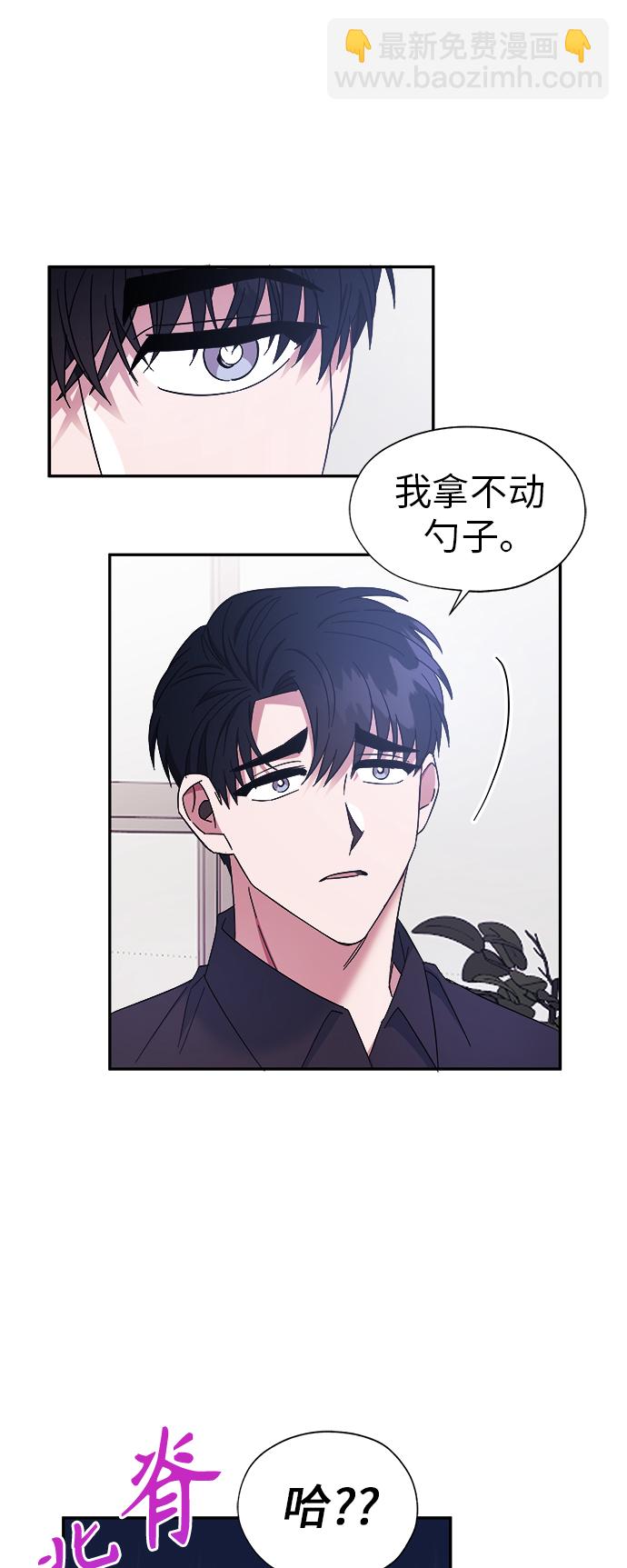 第18话4
