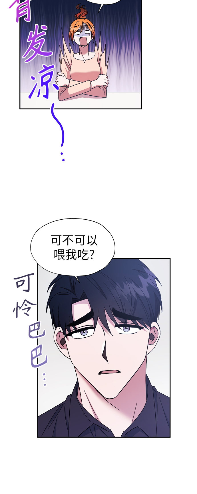 第18话5