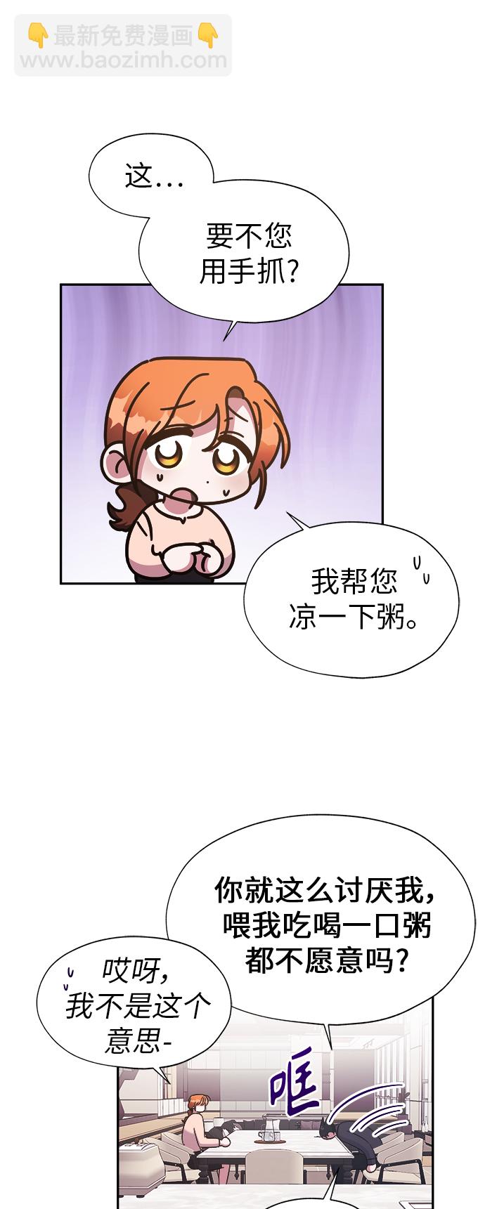 第18话6