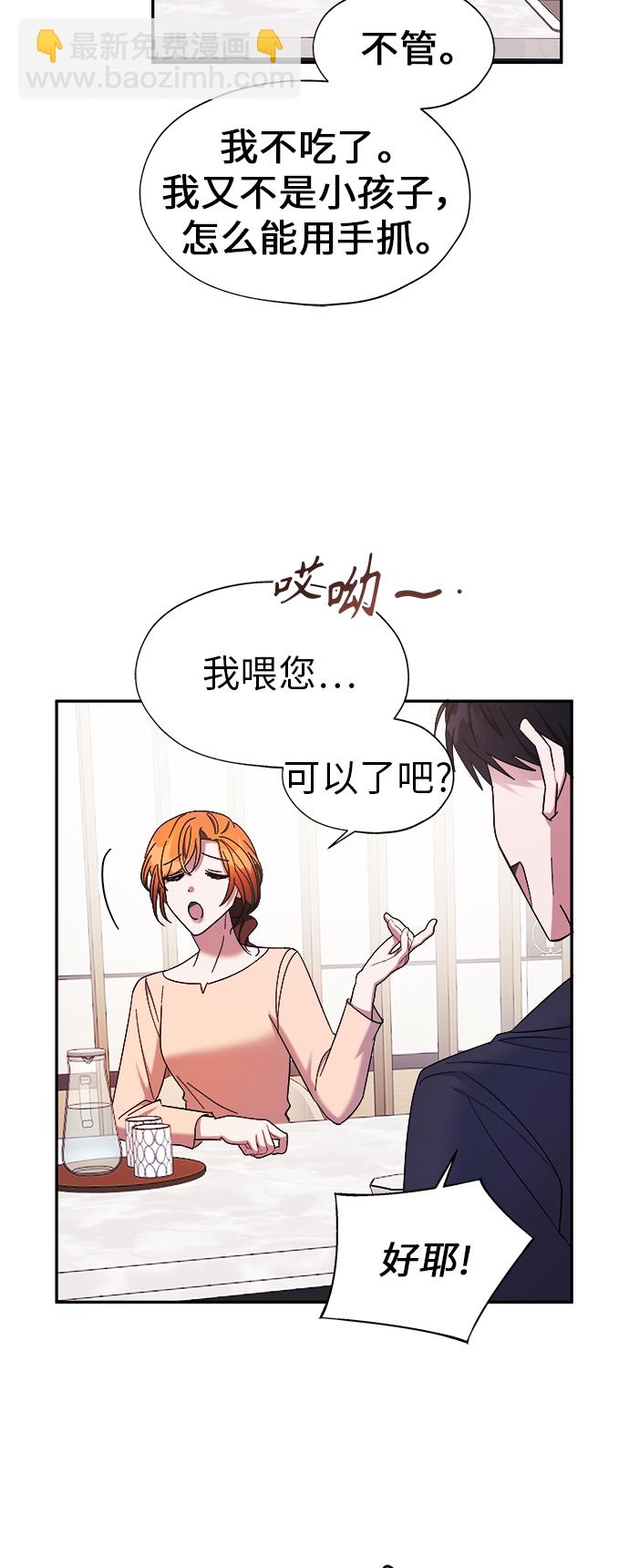 第18话7
