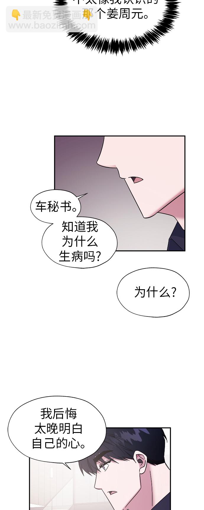 第18话9
