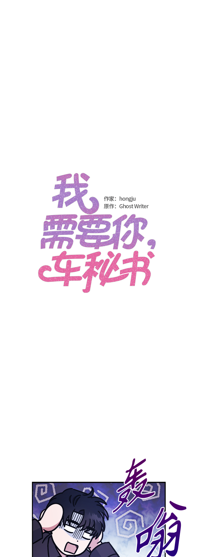 第19话1