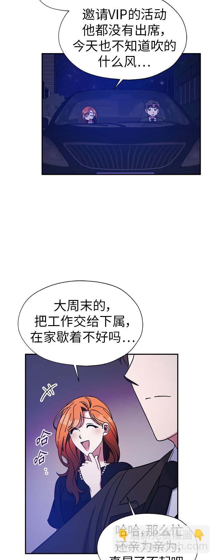 第19话14