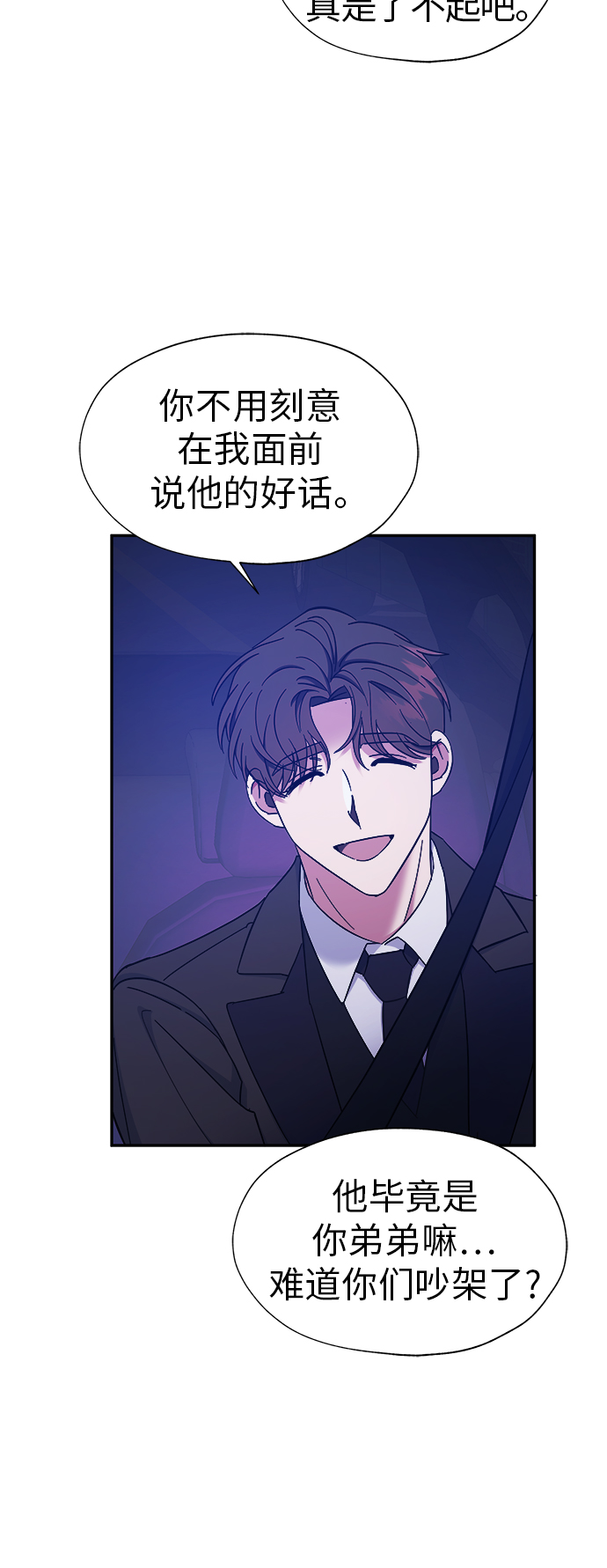 第19话15