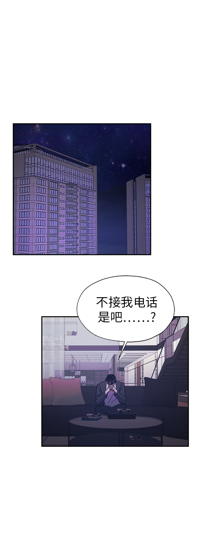 第19话17