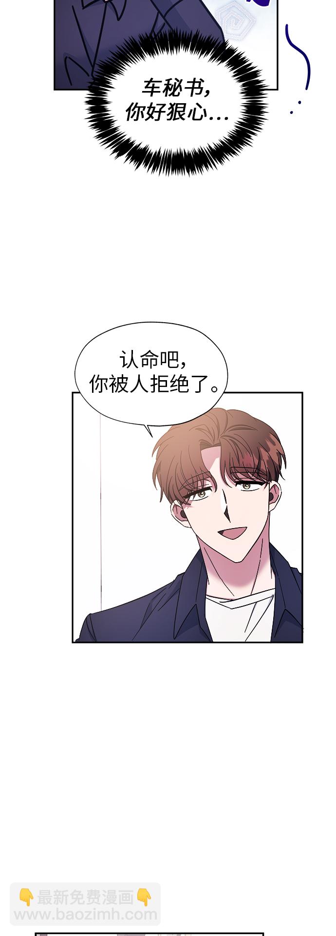 第19话2