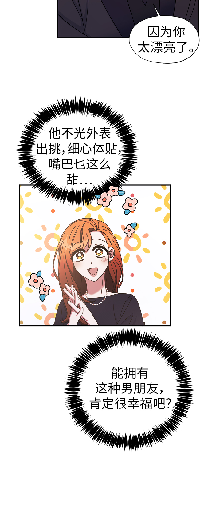 第19话22
