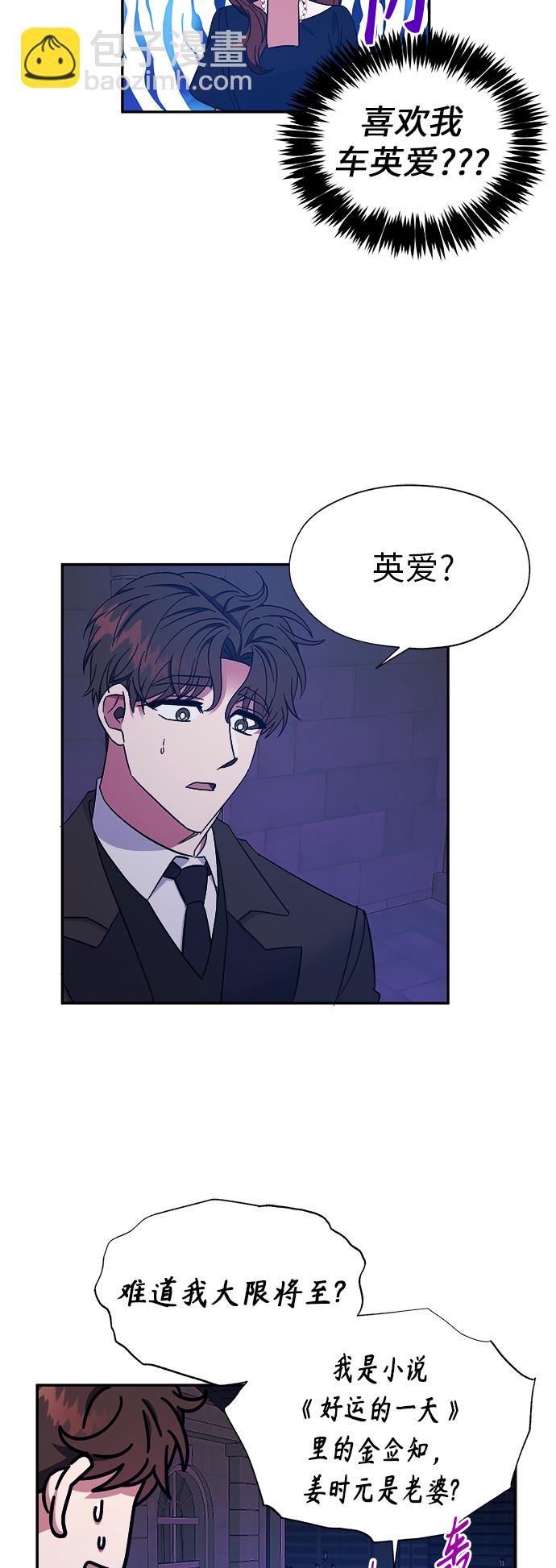 第19话27