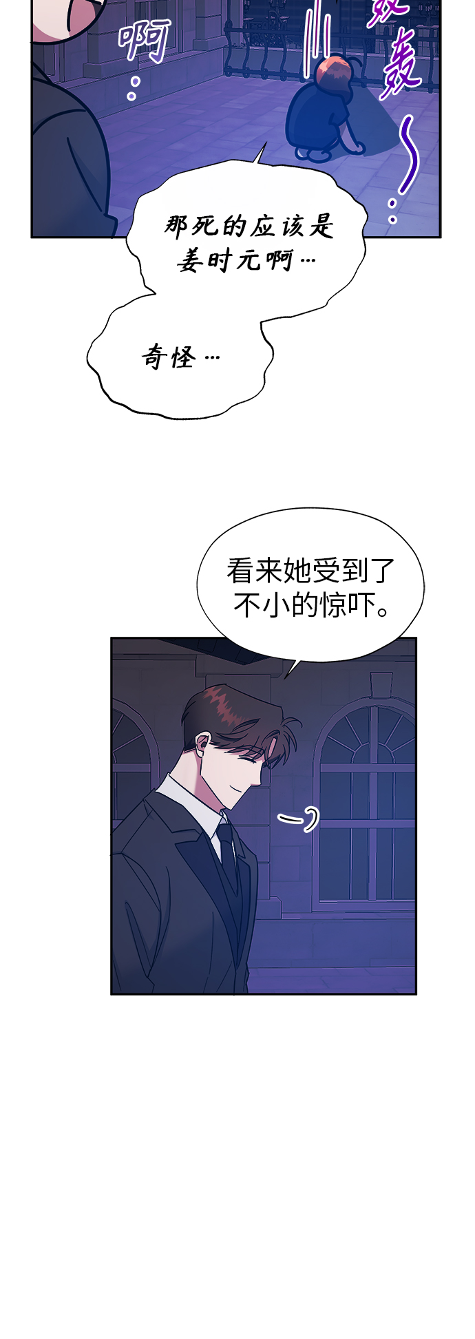 第19话28