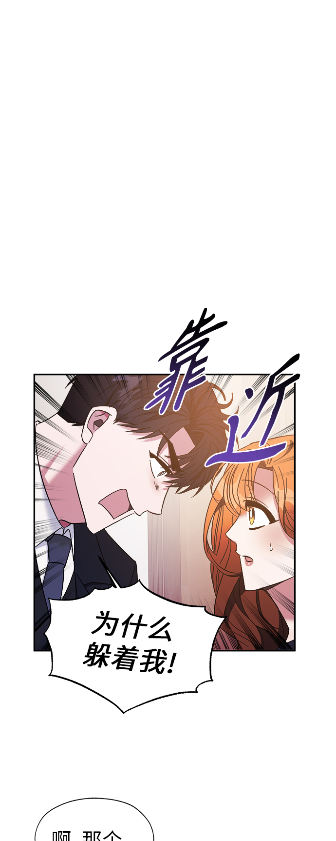 第19话37