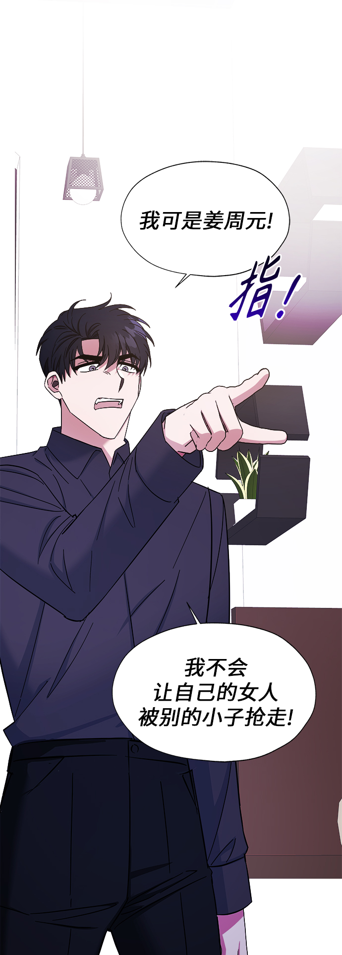 第19话4