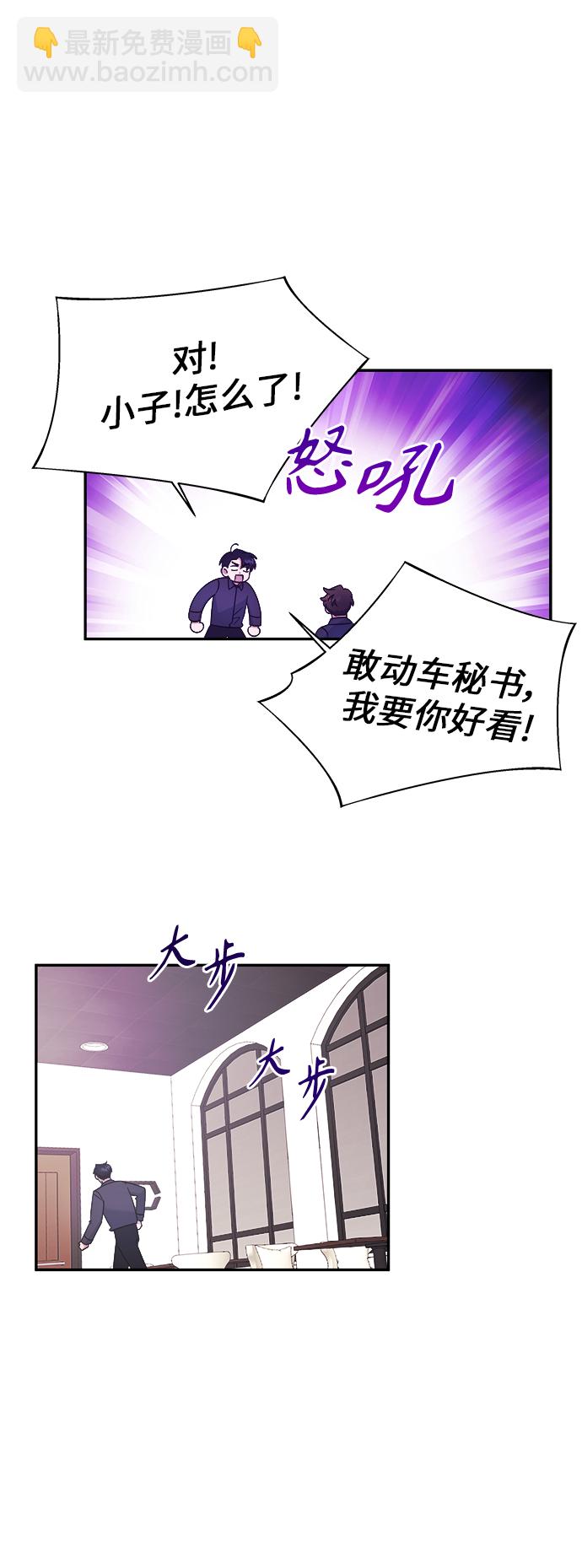 第19话6