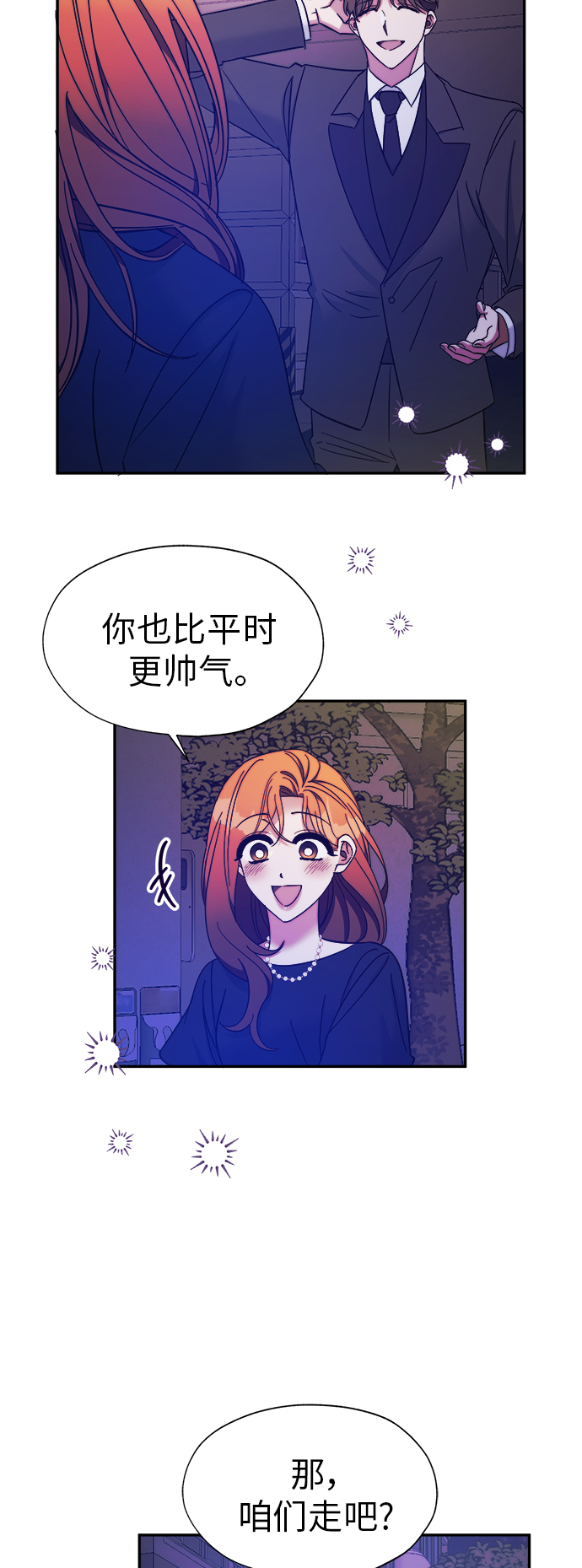 第19话9
