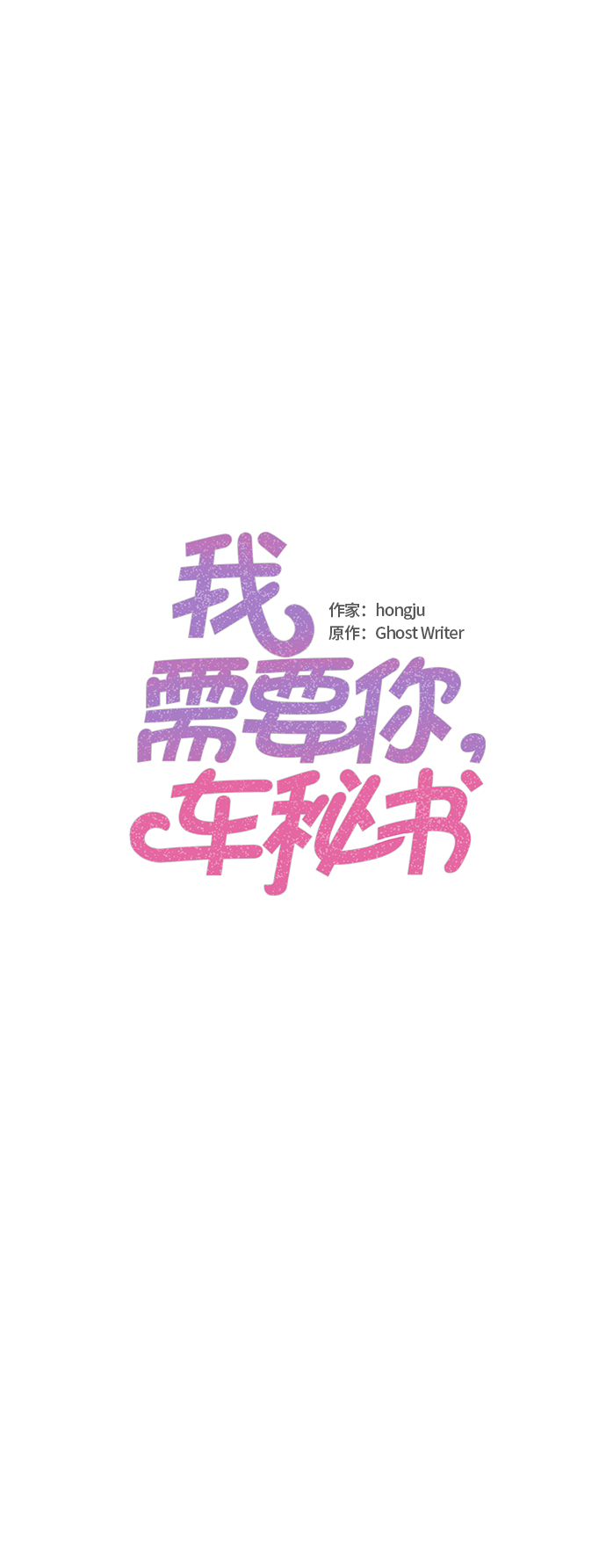 第21话1