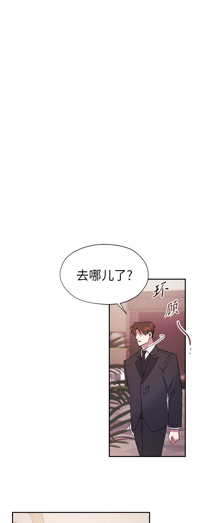 第21话11