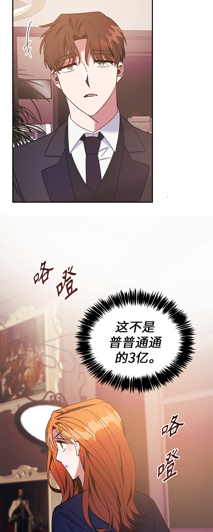 第21话12
