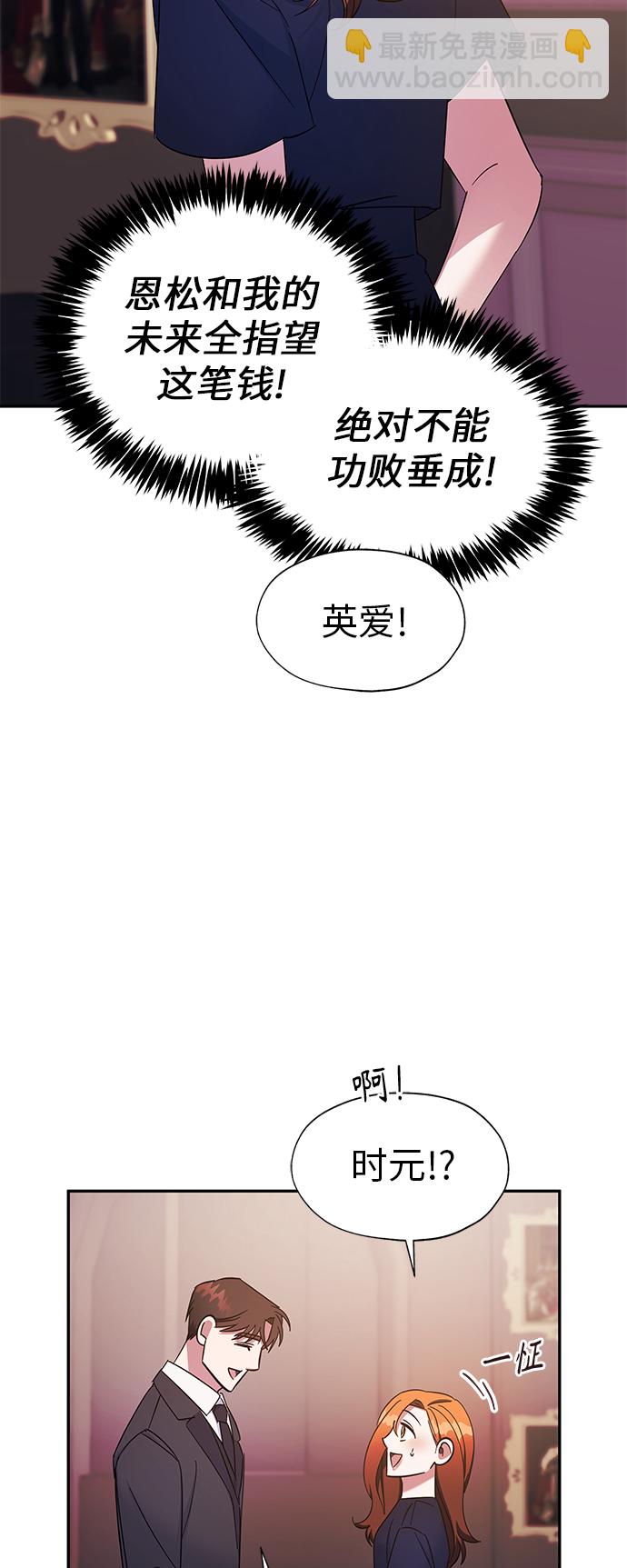 第21话13