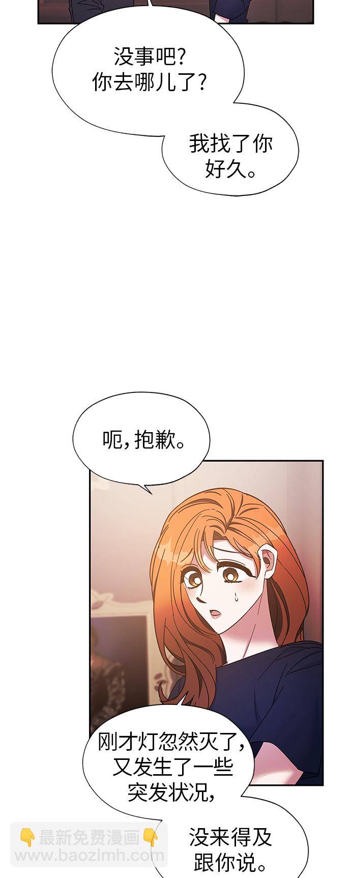 第21话14