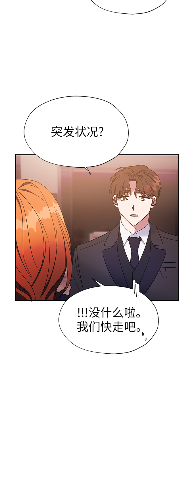 第21话15