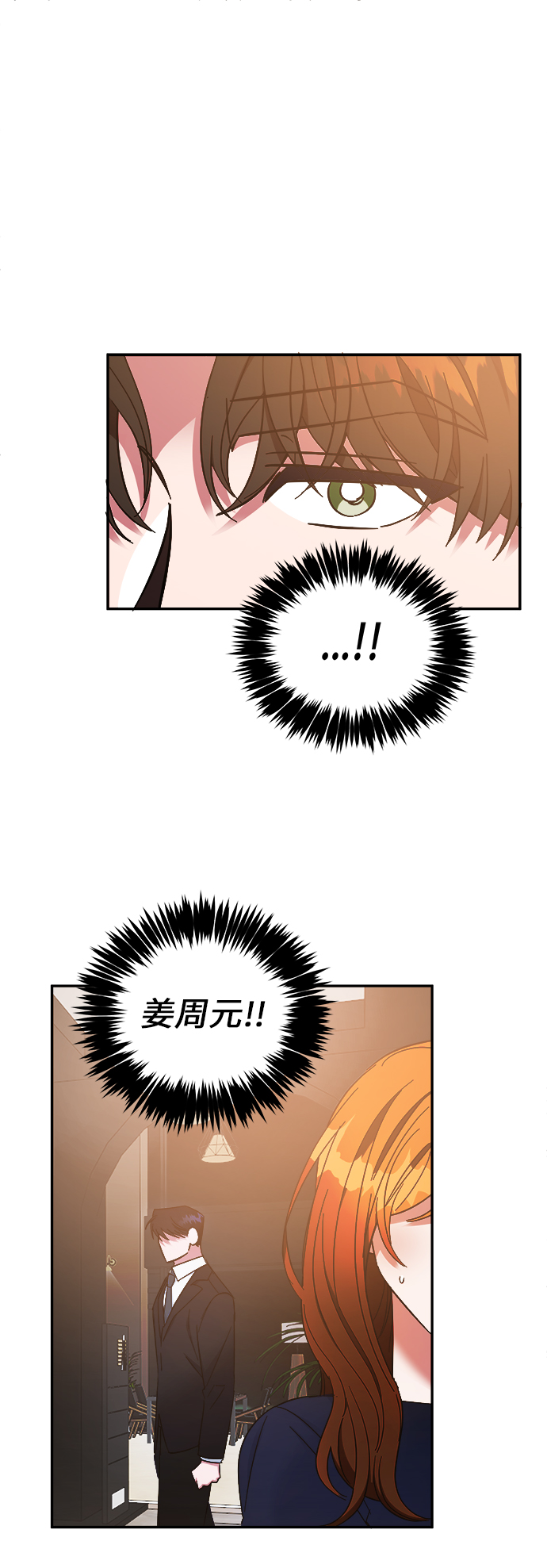 第21话16