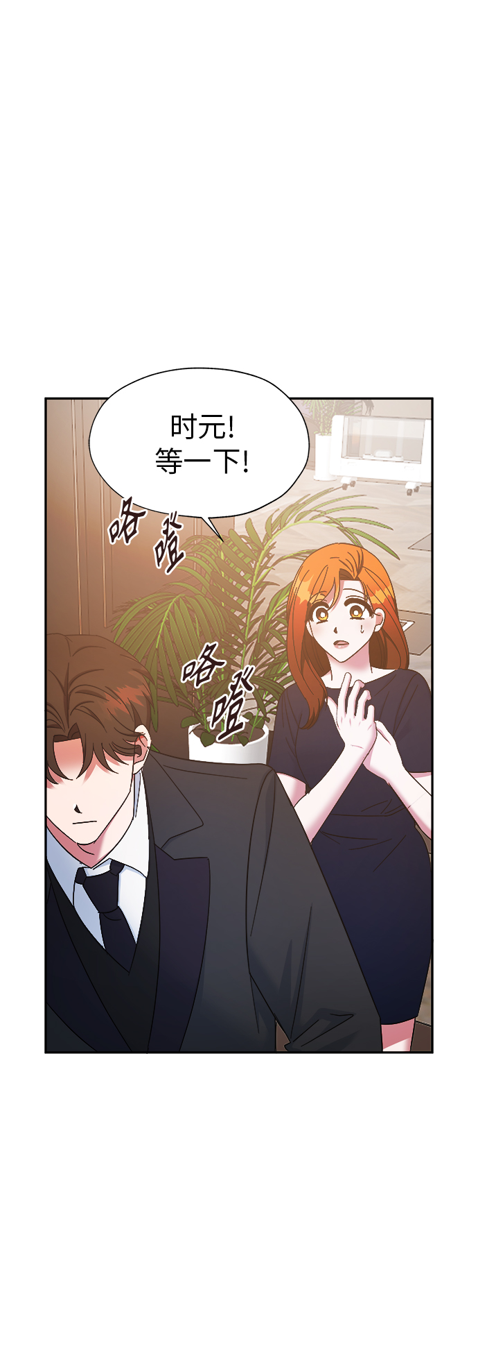 第21话18
