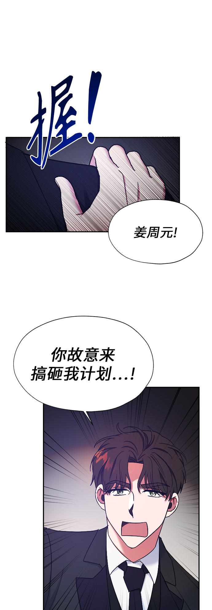 第21话19