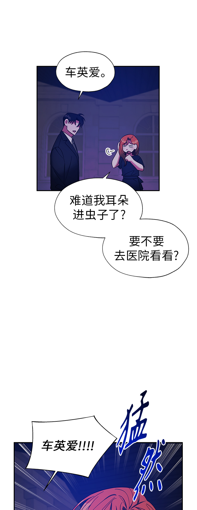 第21话2