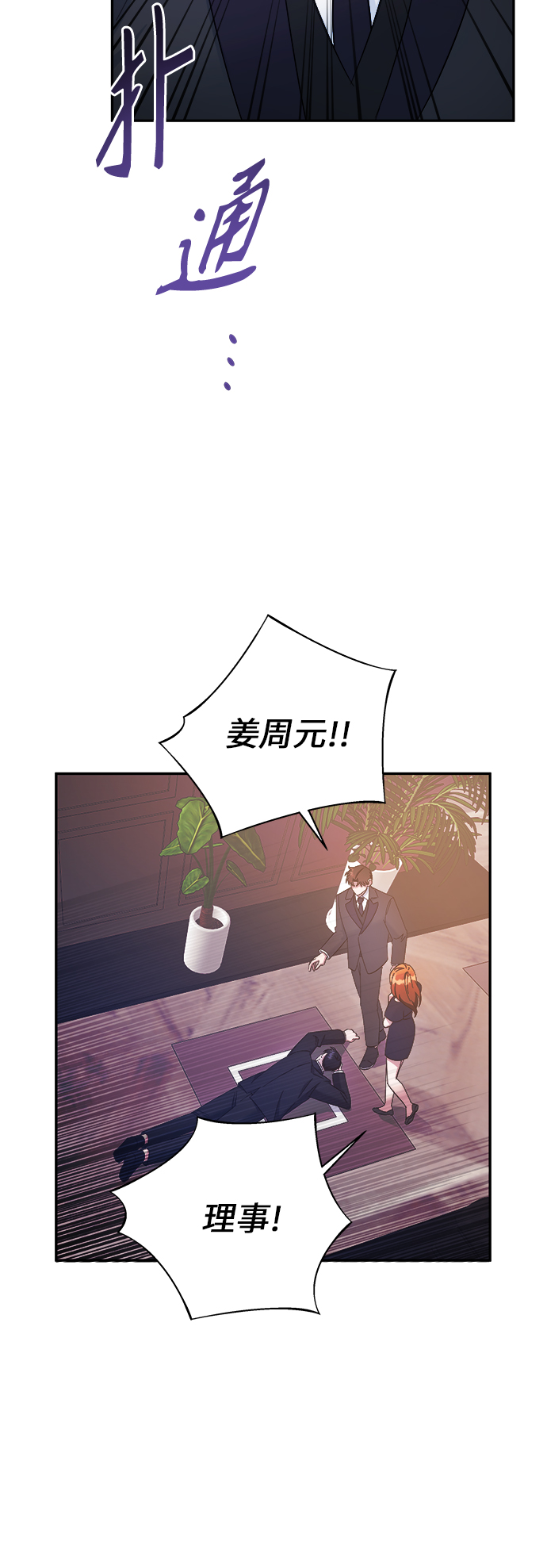 第21话20