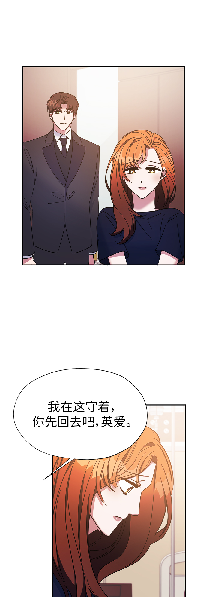 第21话24