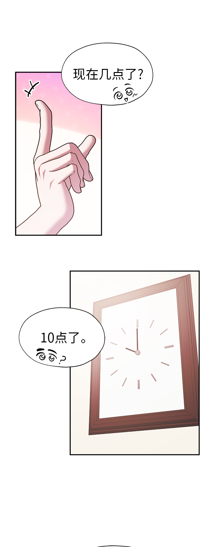 第21话27
