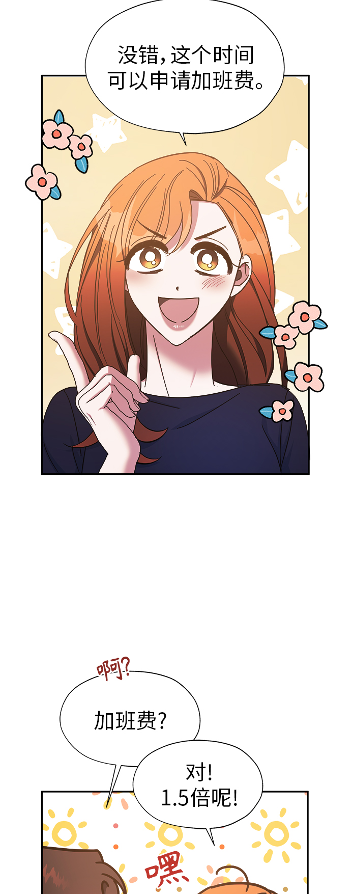 第21话28