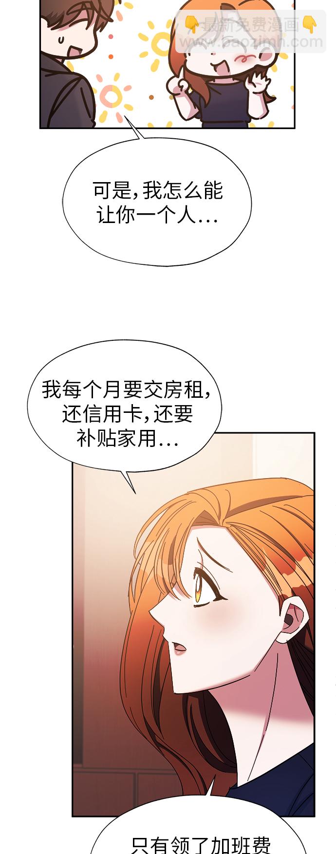 第21话29