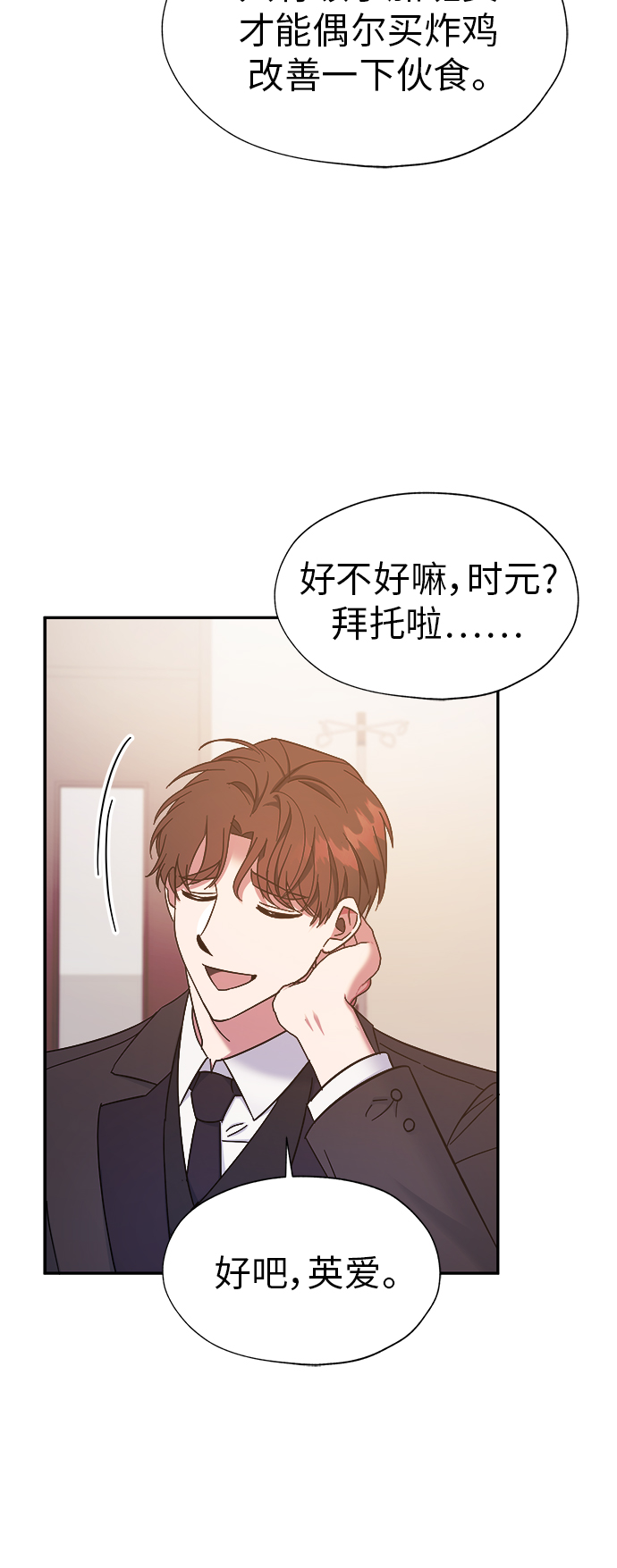 第21话30