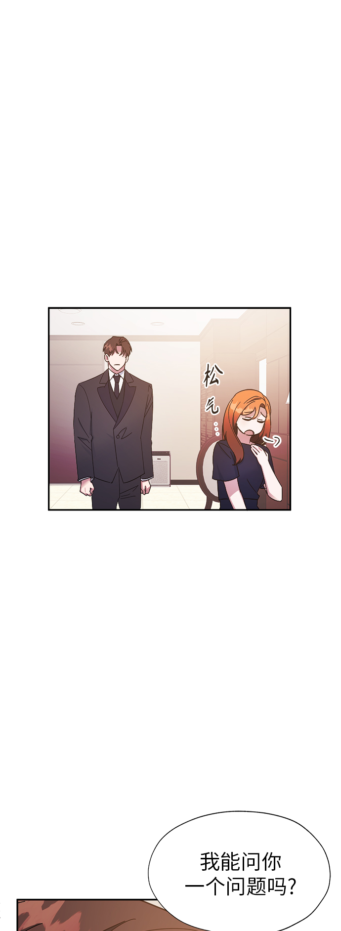 第21话31