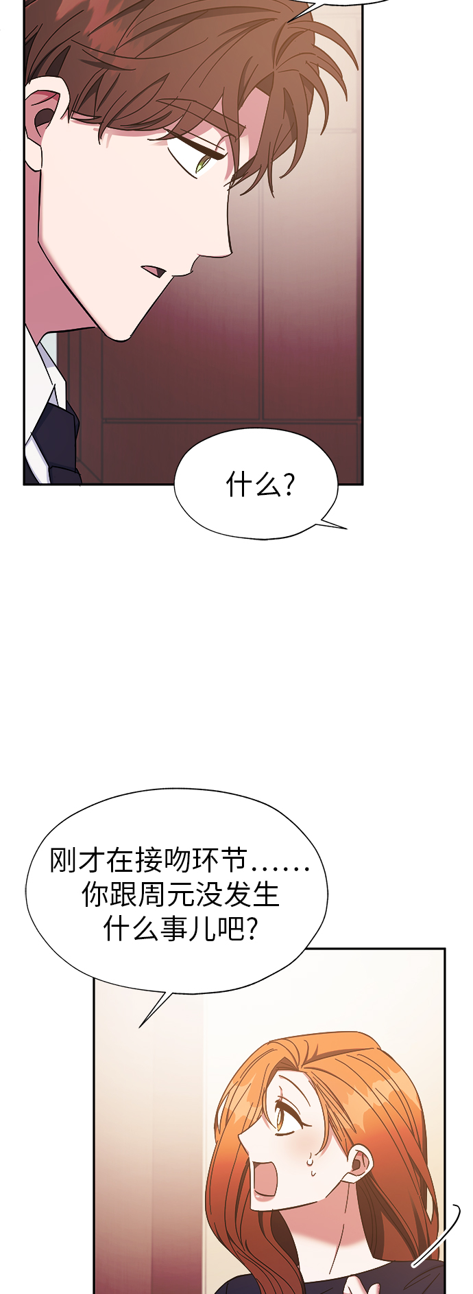 第21话32