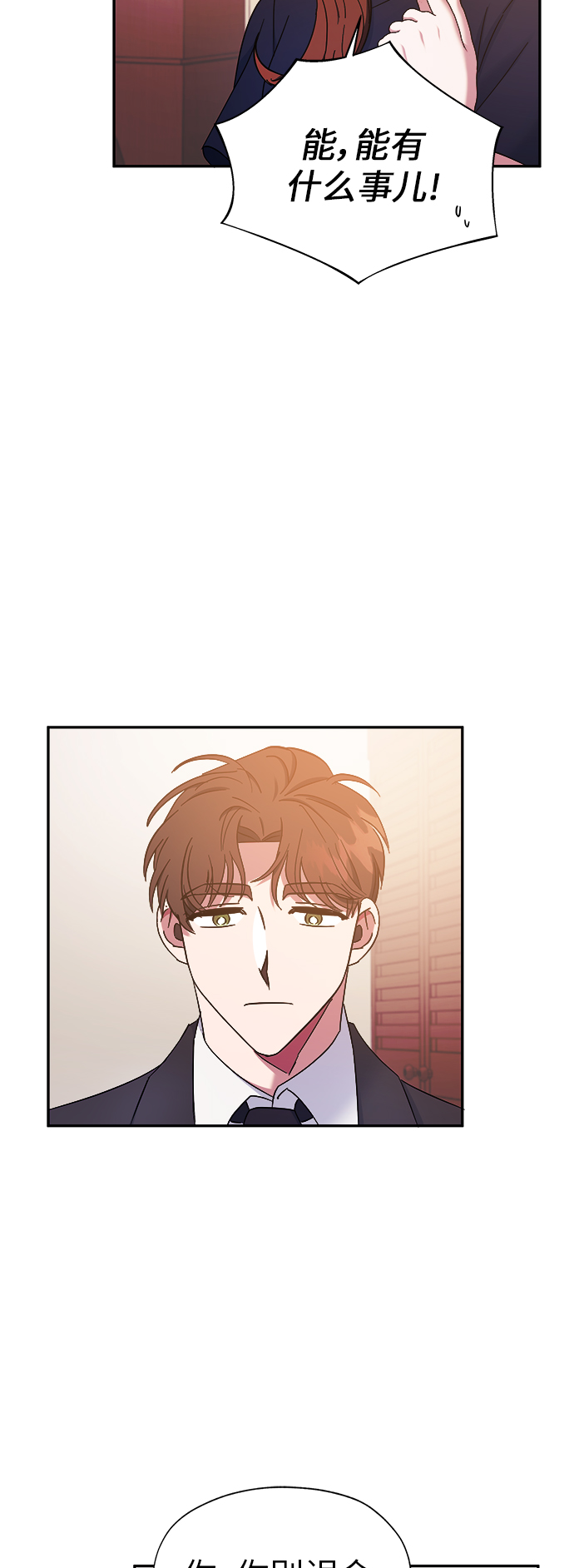第21话33