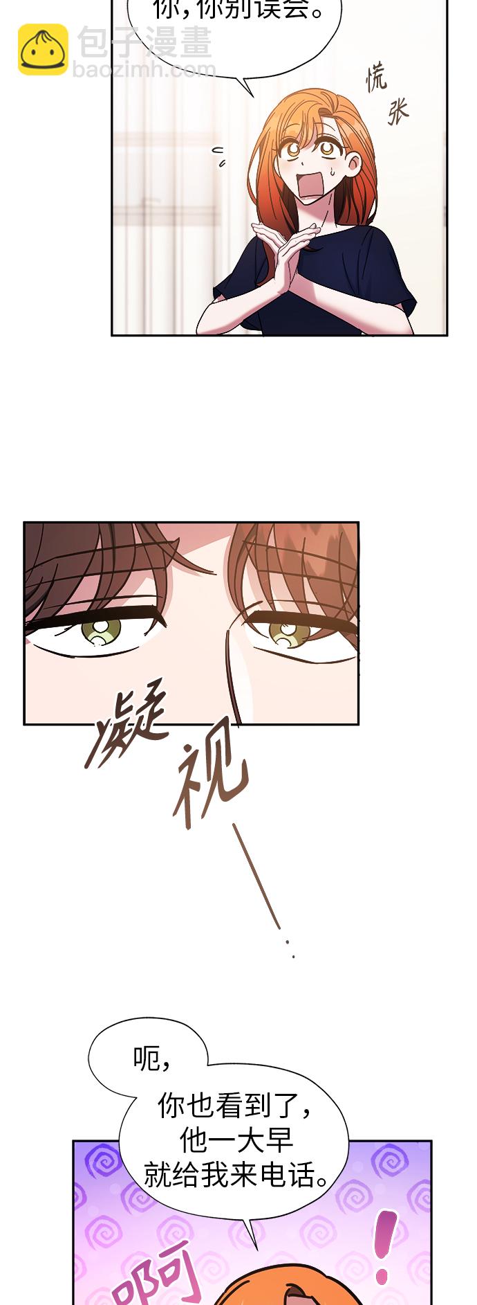 第21话34